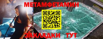 соль курить ск Аргун