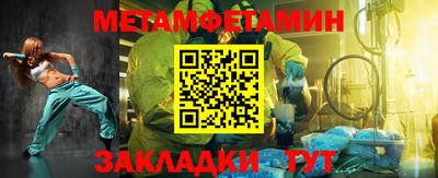 соль курить ск Аргун