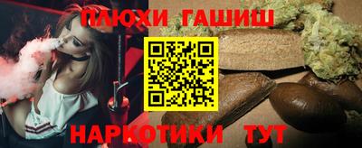 прущая мука Апрелевка