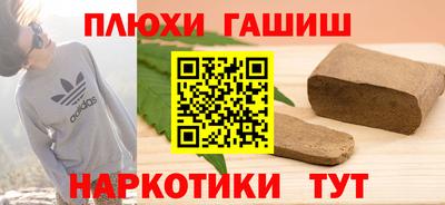 соль курить ск Аргун