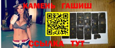 соль ск Апшеронск