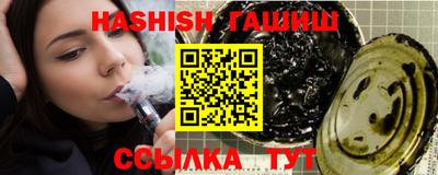 соль курить ск Аргун