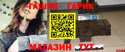 гашишное масло Апрелевка