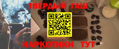кристаллы Балашиха