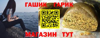 прущая мука Апрелевка