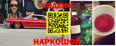 соль курить ск Аргун