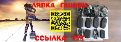 гашишное масло Апрелевка