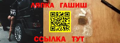 соль курить ск Аргун