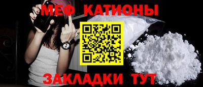 мяу мяу мука Аргун