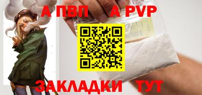 соль курить ск Аргун