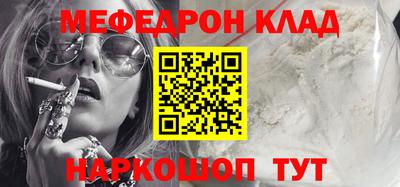 мяу мяу мука Аргун