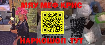 прущая мука Апрелевка