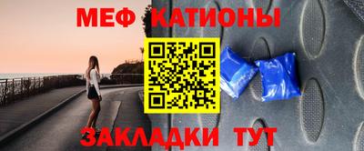 мяу мяу мука Аргун