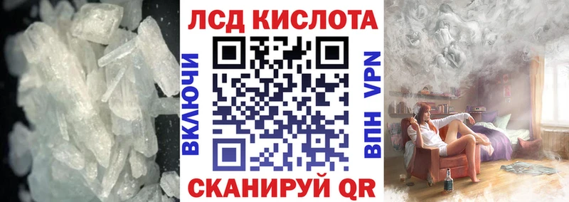 ЛСД экстази ecstasy  купить   Березники 