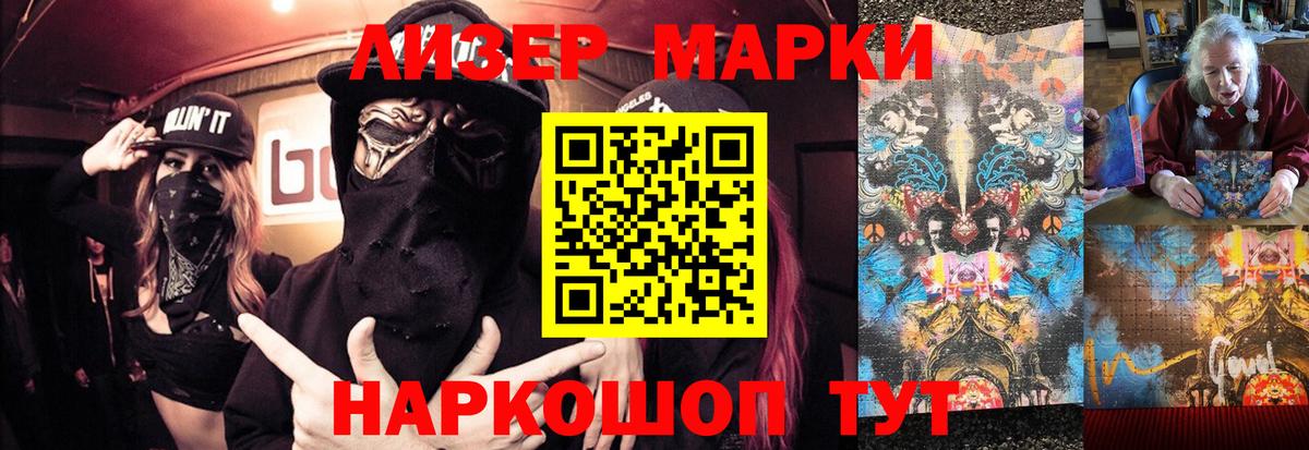 ЛСД экстази ecstasy  Лсд 25 экстази кислота  Березники  ЛСД экстази  Вход с VPN 
