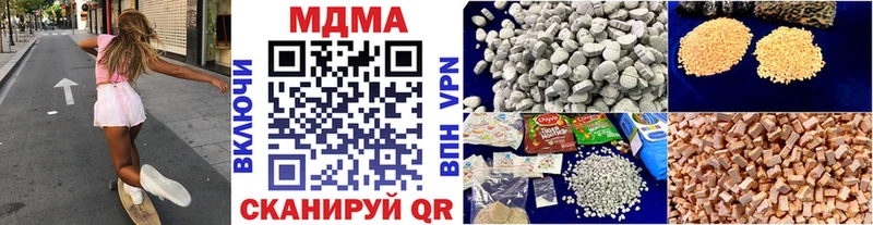 MDMA crystal  Березники 