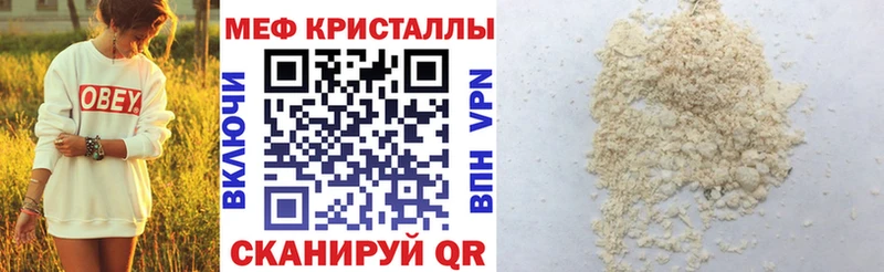 цена   Березники  Мефедрон кристаллы 
