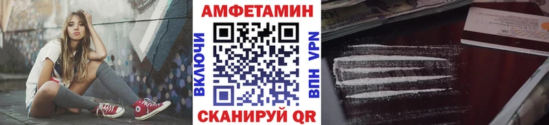 как найти   Березники  Метамфетамин мет 