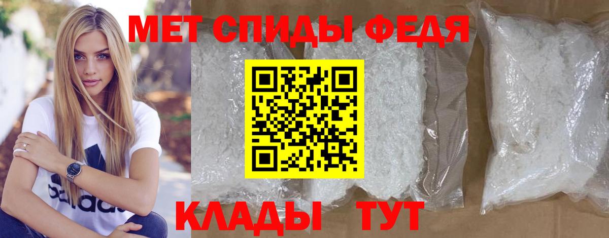 Метамфетамин мет Березники