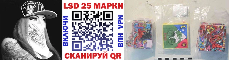 Марки N-bome 1,8мг  Березники 