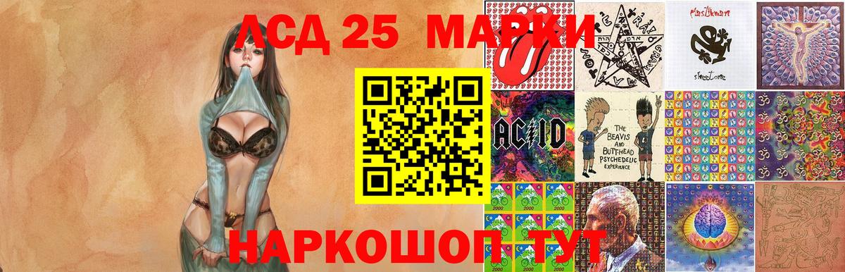 Марки NBOMe 1500мкг Березники