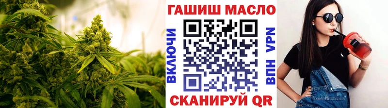 Дистиллят ТГК концентрат  закладка  Березники 