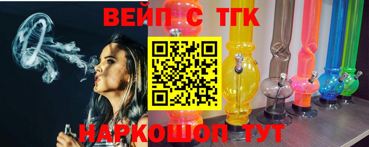 ТГК концентрат Березники