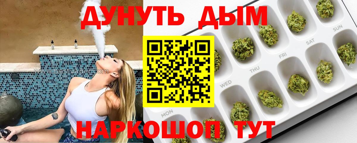 Бошки Шишки гибрид  Марихуана тримм  Бошки марихуана Ganja  Вход с VPN  Березники 
