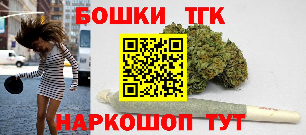 Каннабис Ganja Березники