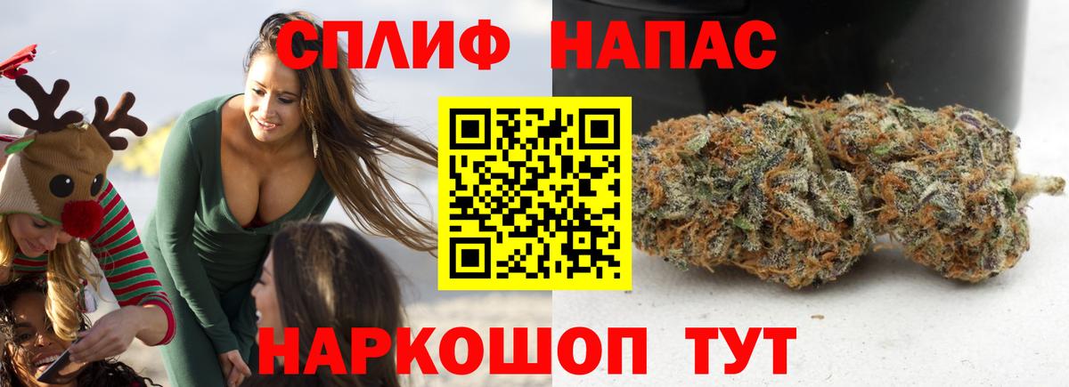 Канабис Ganja  Березники  Бошки марихуана сатива 